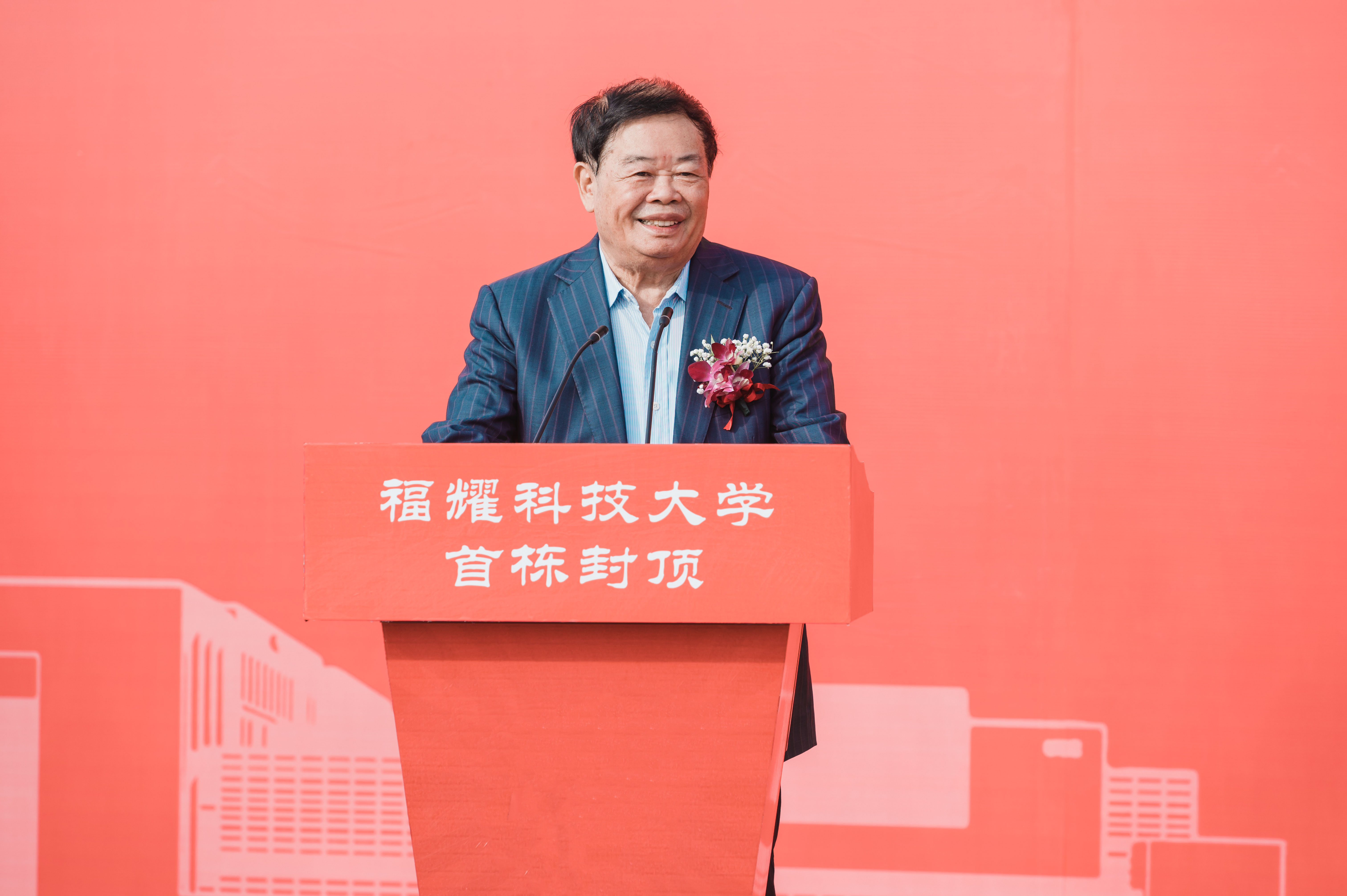 2022年11月19日首栋建筑封顶